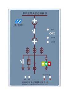 SK-9300型 多功能开关状态指示器