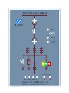 SK-9300M2型 多功能开关状态指示器